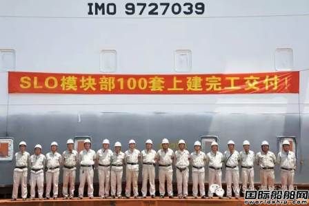 外高橋海工交付第100套上建