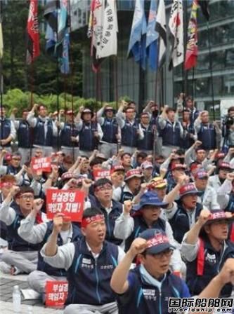 三星重工工人舉行靜坐抗議
