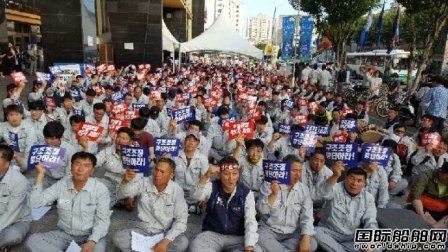 韓國造船業(yè)將爆發(fā)大規(guī)模罷工