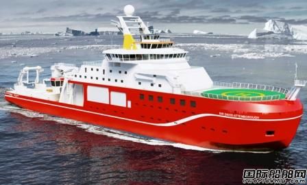 Vard Electro獲英國(guó)極地研究船電氣合同
