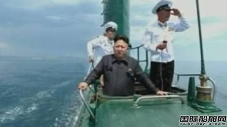 朝鮮將在咸鏡南道新浦新建一個(gè)潛艇基地