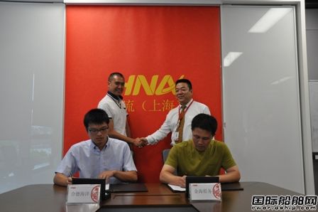 金海船務正式進軍壓載水系統(tǒng)市場