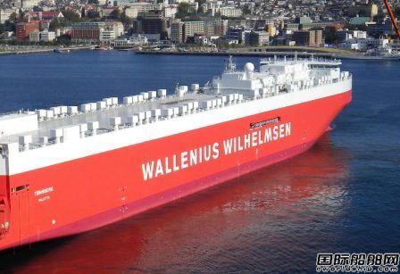 WWH和Wallenius合并組建航運平臺