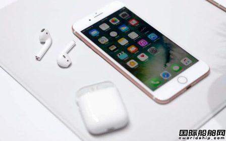 iPhone7缺貨！韓進(jìn)海運(yùn)破產(chǎn)拉了三星一把
