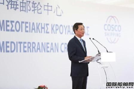 中遠(yuǎn)海運(yùn)比雷埃夫斯港首個(gè)新郵輪泊位啟用