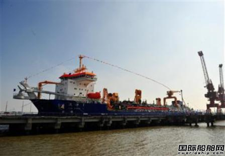 中國新一代旗艦挖泥船“浚洋1”交付