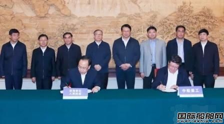 中船重工將在天津濱海打造金融資本總部
