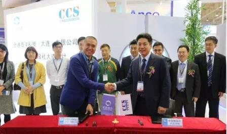 合德海洋與中國船級社大連分社簽署合作協(xié)議