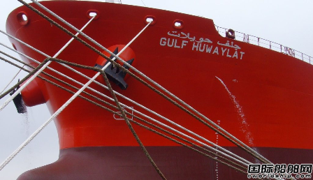 GulfNav在武船訂造6艘化學品油船