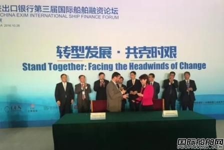 進(jìn)出口銀行240億元“資助”10家船企