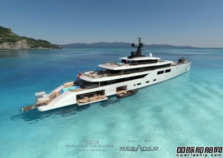 Oceanco與Nauta聯(lián)合推出新游艇設(shè)計(jì)