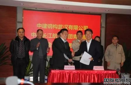 青山船廠與中建鋼構(gòu)簽署戰(zhàn)略合作協(xié)議
