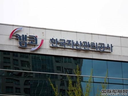 韓國政府欲通過“船舶銀行”支持航運(yùn)業(yè)