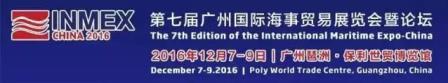 船舶儀器企業(yè)齊聚廣州國際海事展