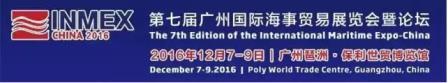 船舶涂料企業(yè)云集廣州國際海事展