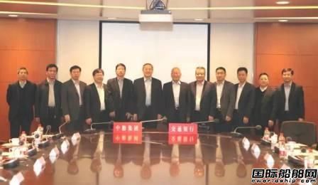 中船集團(tuán)與交通銀行簽署戰(zhàn)略合作協(xié)議