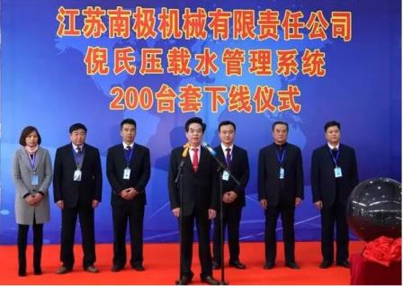 南極機(jī)械倪氏壓載水管理系統(tǒng)200臺(tái)套成功下線.