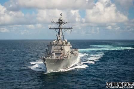 HII交付John Finn號(hào)DDG 113驅(qū)逐艦