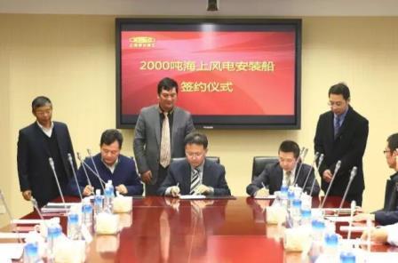 振華重工簽約世界最大起重能力風(fēng)電安裝船
