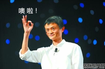 馬云出手！阿里巴巴聯(lián)袂馬士基航運(yùn)