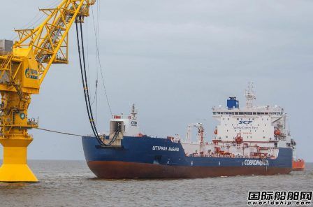 SCF油船首獲俄羅斯船級社極地船舶認(rèn)證