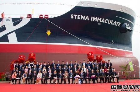 Stena Bulk命名一艘MR化學(xué)品油船