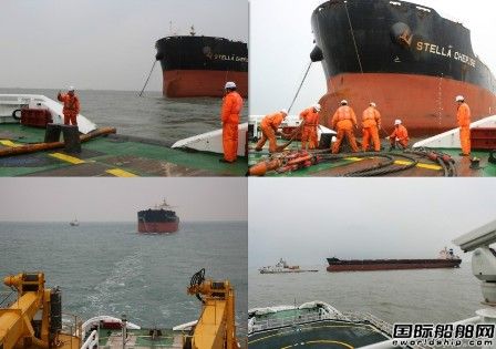 東海救助局成功救助碰撞進(jìn)水新加坡籍貨船