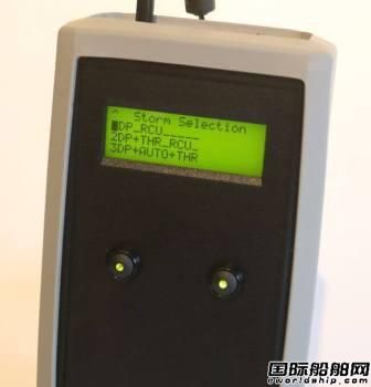 Vessel Technology首推便攜式動力定位試驗(yàn)設(shè)備
