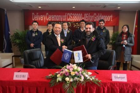 中海工業(yè)（江蘇）交付一艘38000噸散貨船