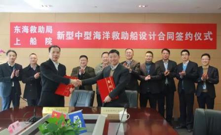 上船院獲東海救助局簽訂新型救助船設(shè)計(jì)訂單