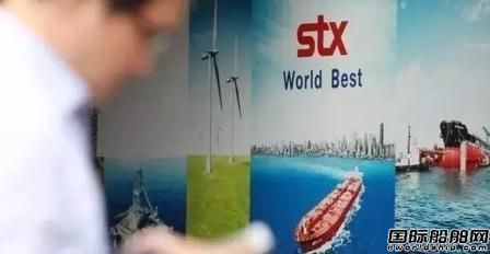 SM集團再下一城將收購STX集團