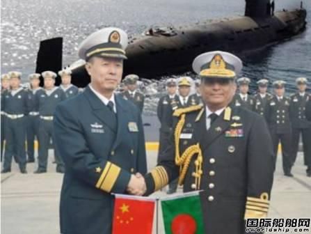 孟加拉國(guó)海軍接收2艘中國(guó)造潛艇
