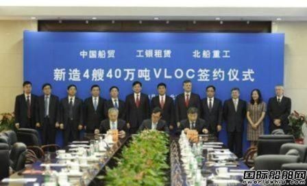 中國金融船東成為全球航運業(yè)新“金主”