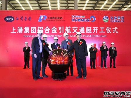 叢林凱瓦開建國內(nèi)首艘噴泵式鋁合金引航艇