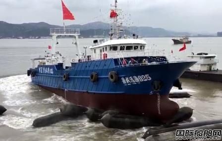浙江振興船舶首批3艘電推遠(yuǎn)洋漁船下水