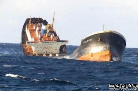 失聯(lián)礦砂船沉船真相浮出水面！