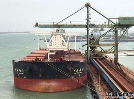 “中海韶華”號成功靠泊湛鋼原料碼頭