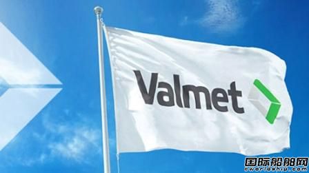 Valmet與ECKS MARINE簽署船舶自動(dòng)化代理協(xié)議