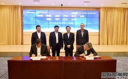 中遠海運集團與海信集團簽署戰(zhàn)略合作協(xié)議