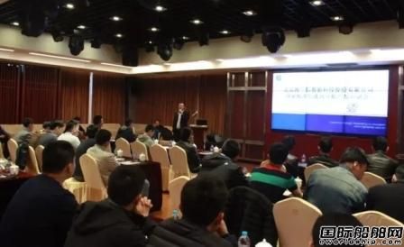 海蘭信舉辦國家海洋局船舶使用單位通導(dǎo)產(chǎn)品專題培訓(xùn)