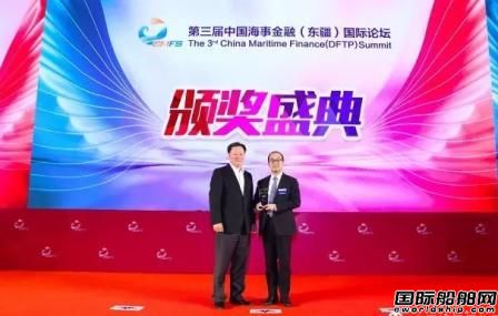 中民投國際租賃獲航運(yùn)金融新銳獎(jiǎng)