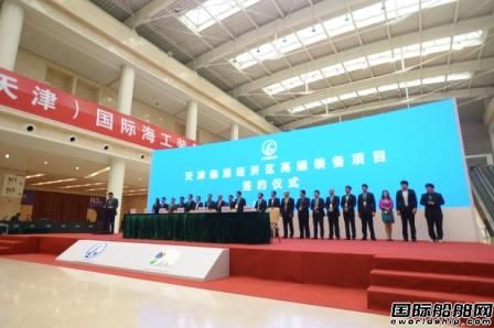 天津海博會(huì)10月盛大開(kāi)幕