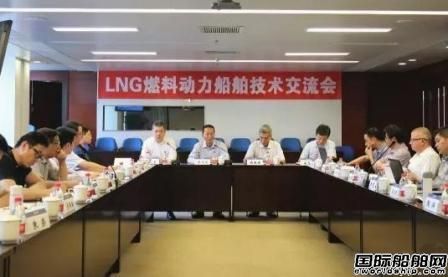 中交疏浚召開(kāi)LNG動(dòng)力耙吸挖泥船方案評(píng)審會(huì)