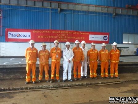 珠海太平洋海工5000MT化學(xué)品船切鋼板