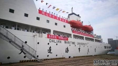大連海事大學(xué)“育鯤”輪香港訪問(wèn)團(tuán)起航
