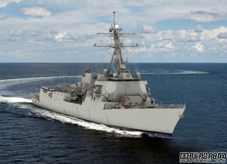 美國海軍訂造首艘Flight III導彈驅(qū)逐艦