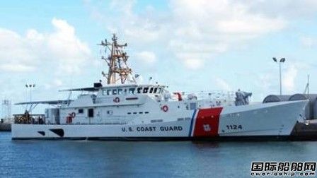 美國(guó)海岸警衛(wèi)隊(duì)接收1艘快速響應(yīng)巡邏艦