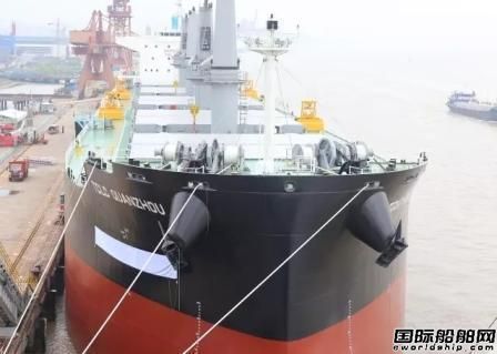 南通中遠川崎兩艘6.1萬噸散貨船命名交付