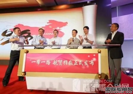 上海航運交易所發(fā)布“一帶一路”航貿(mào)指數(shù)