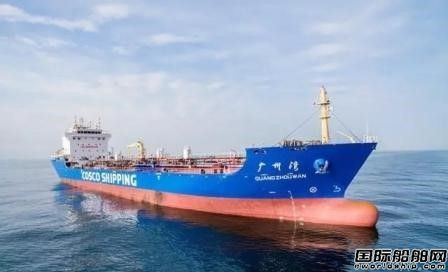 “廣州灣”輪首航無缺陷通過新加坡PSC/SHELL專項(xiàng)檢查
